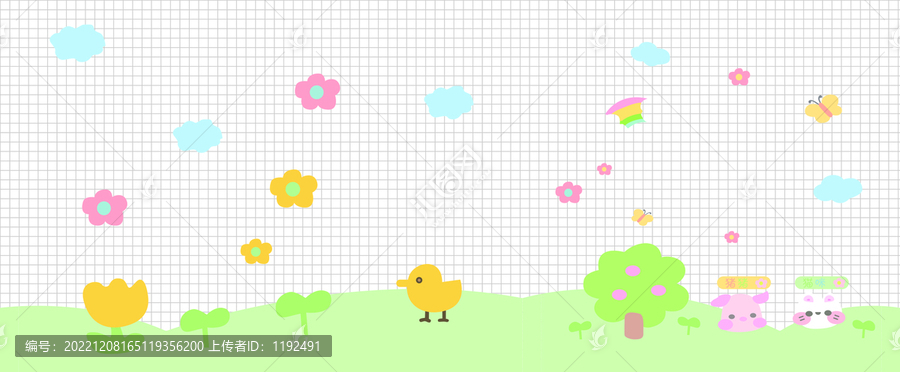 幼兒園背景