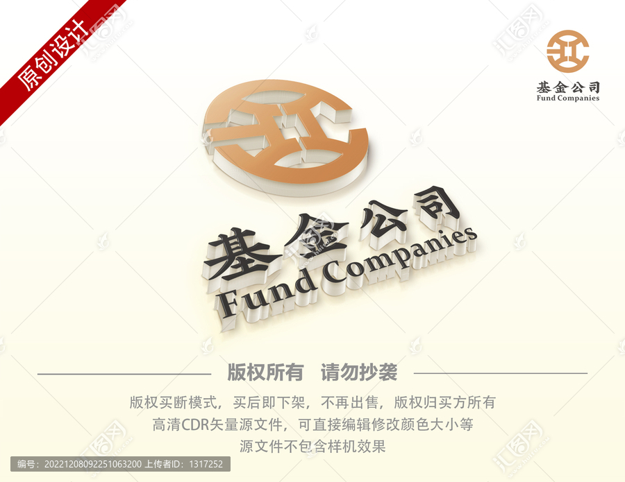 銅錢LOGO