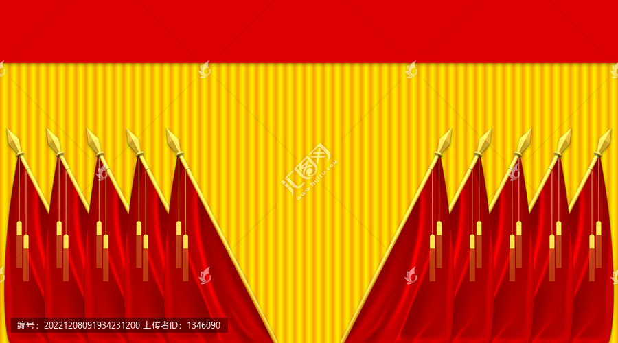 十面紅旗