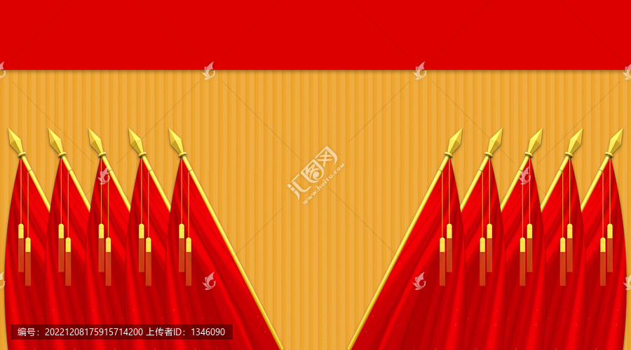 十面紅旗