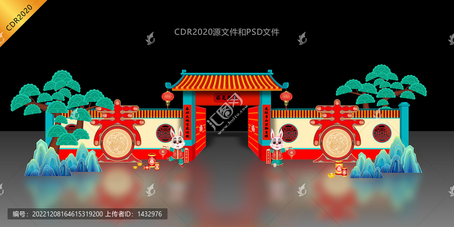 春節(jié)大門