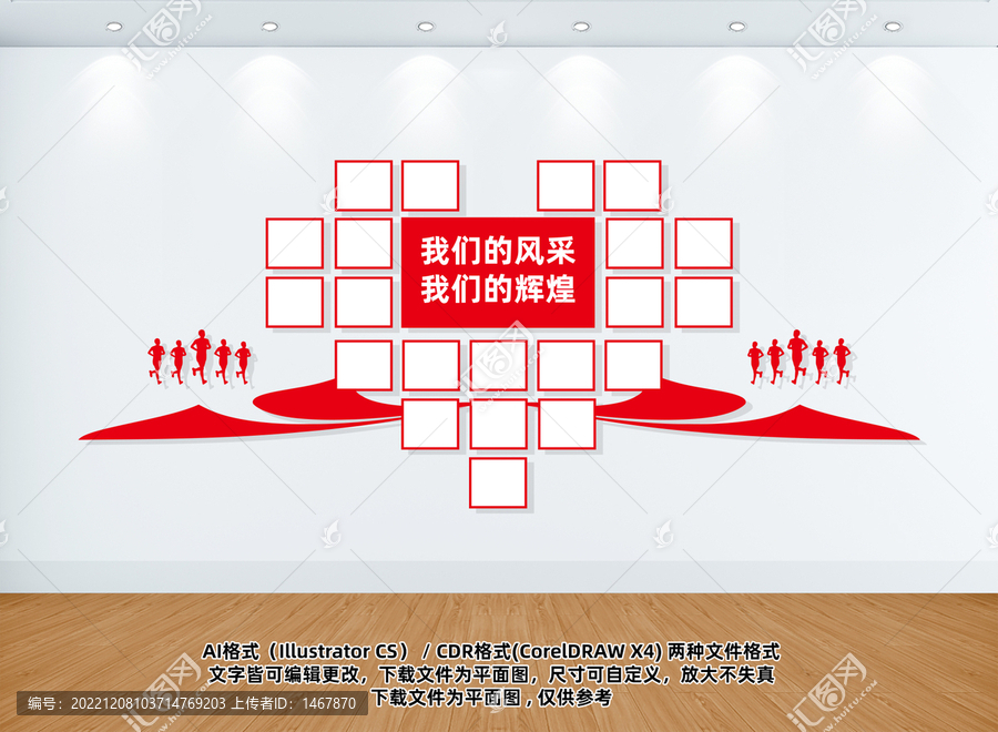 心愿墻
