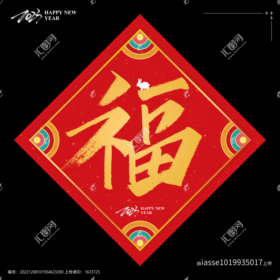 福