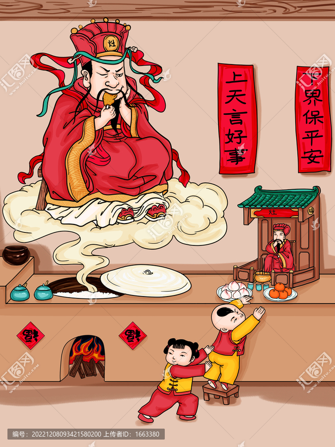 國(guó)潮小年