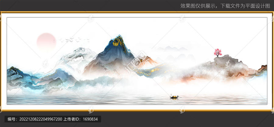 高端橫幅抽象山水裝飾畫
