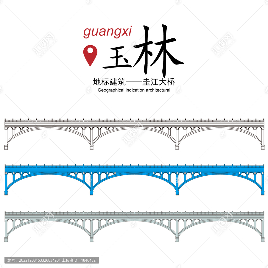 玉林圭江大橋