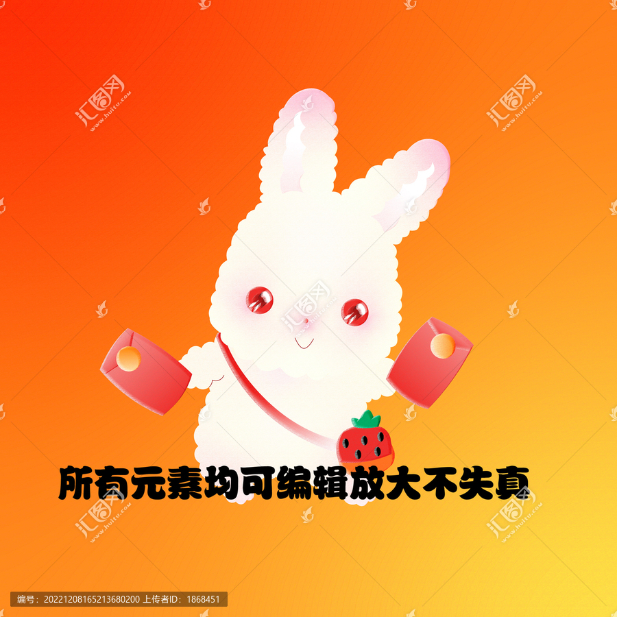 蠟筆風(fēng)兔子紅包