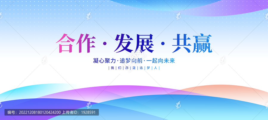 會議背景