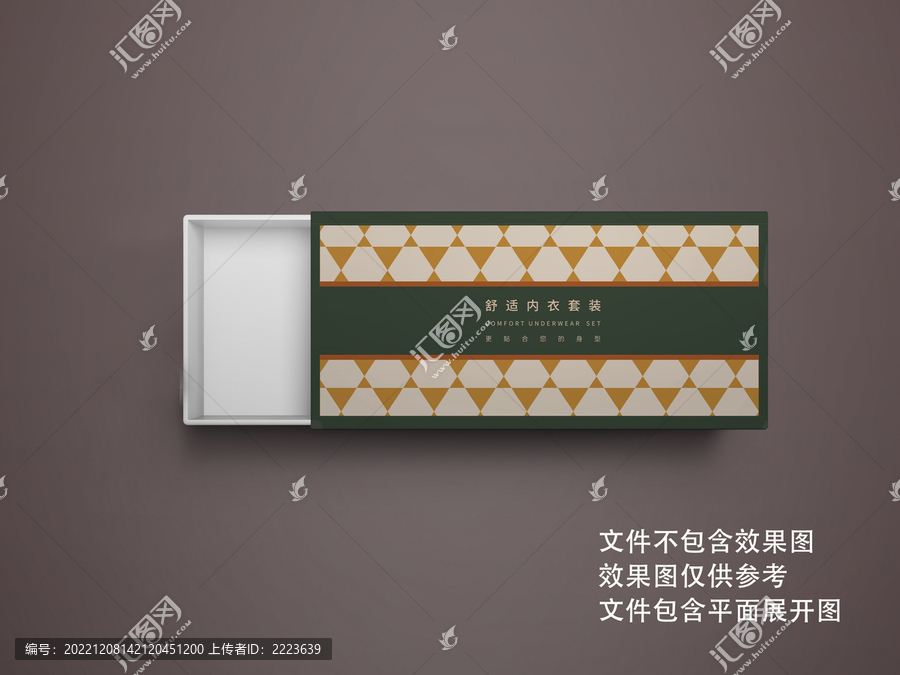 輕奢幾何復(fù)古圖形內(nèi)衣包裝盒子