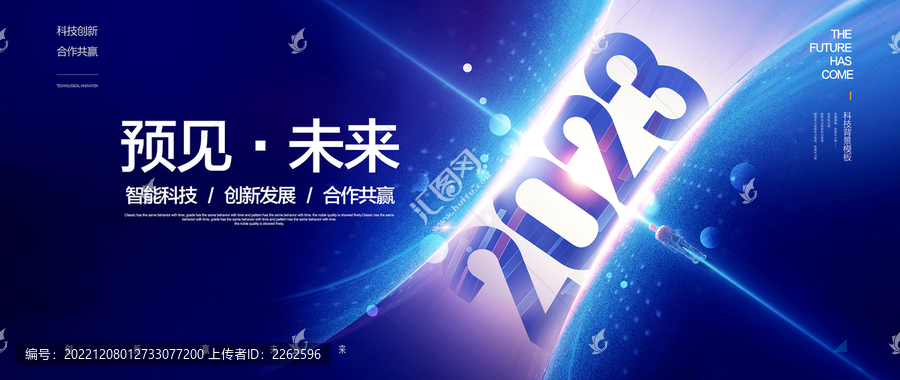 科技