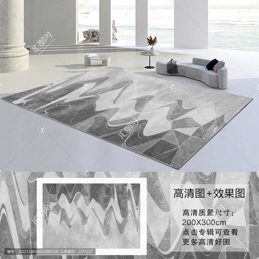 現(xiàn)代灰色抽象水墨漸變地毯