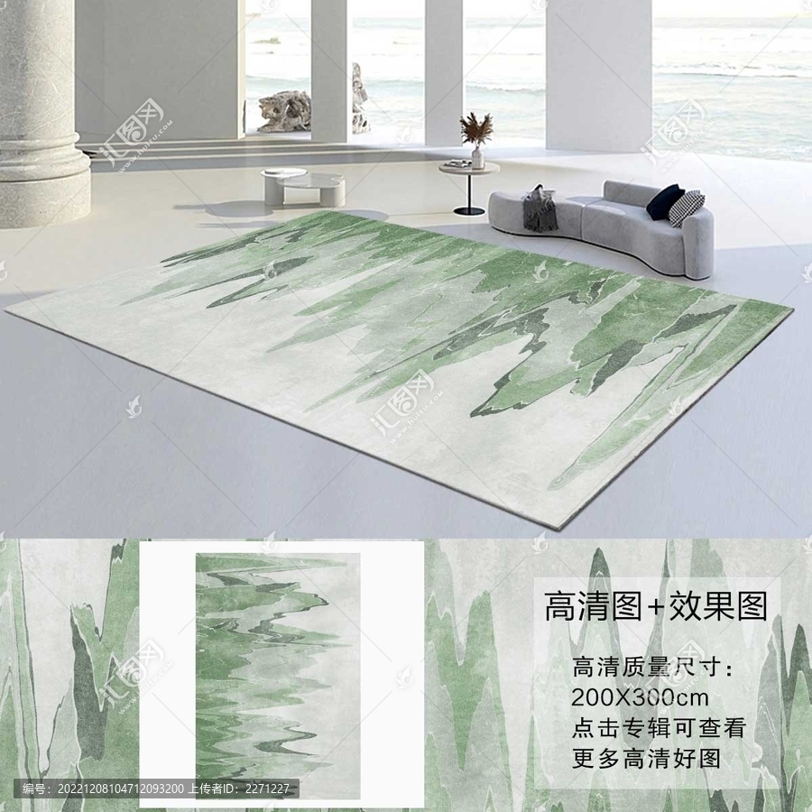 現(xiàn)代抽象水墨漸變地毯