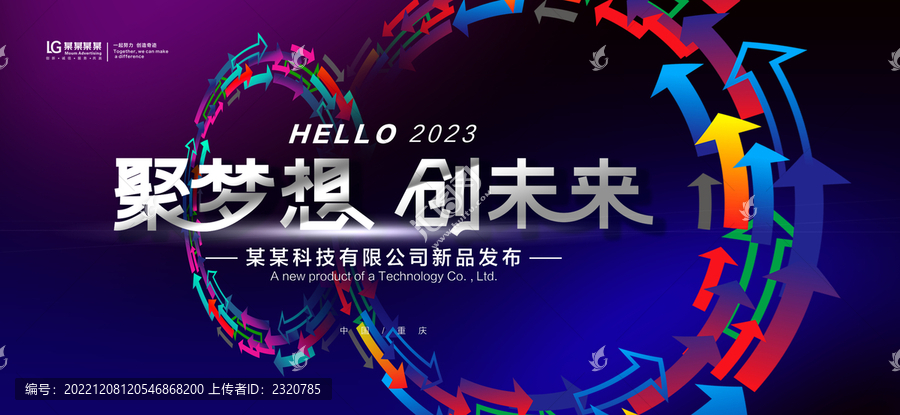 無限科技