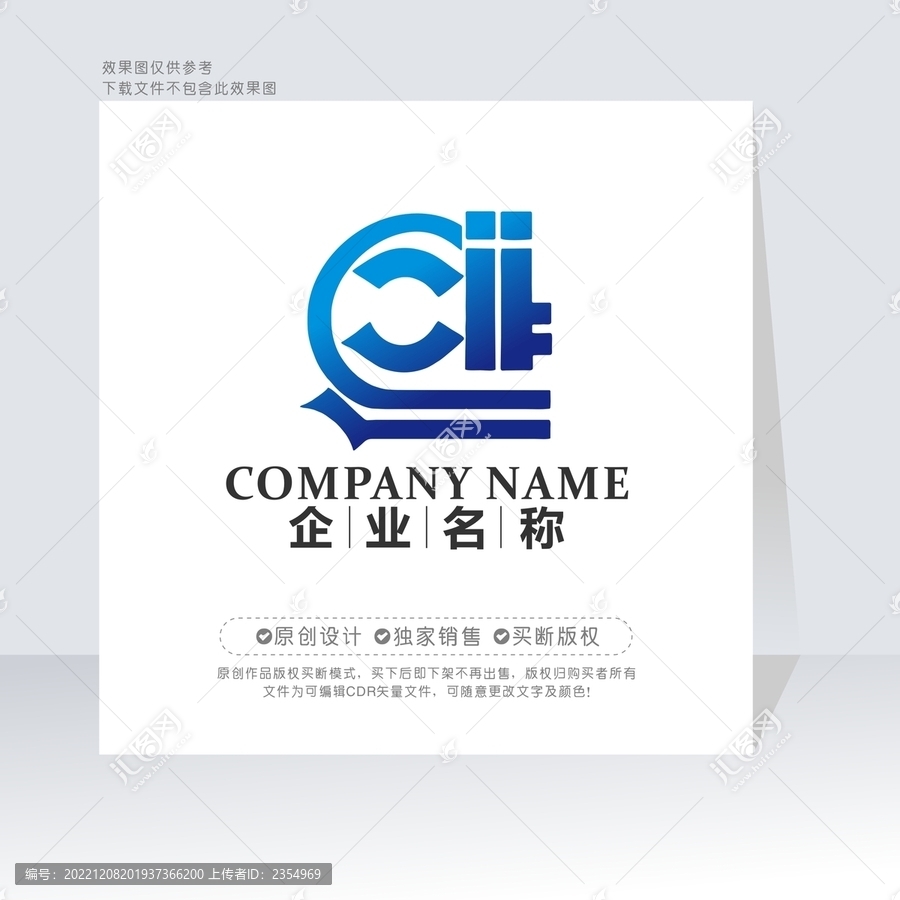 CI字母標(biāo)志IC字母標(biāo)志