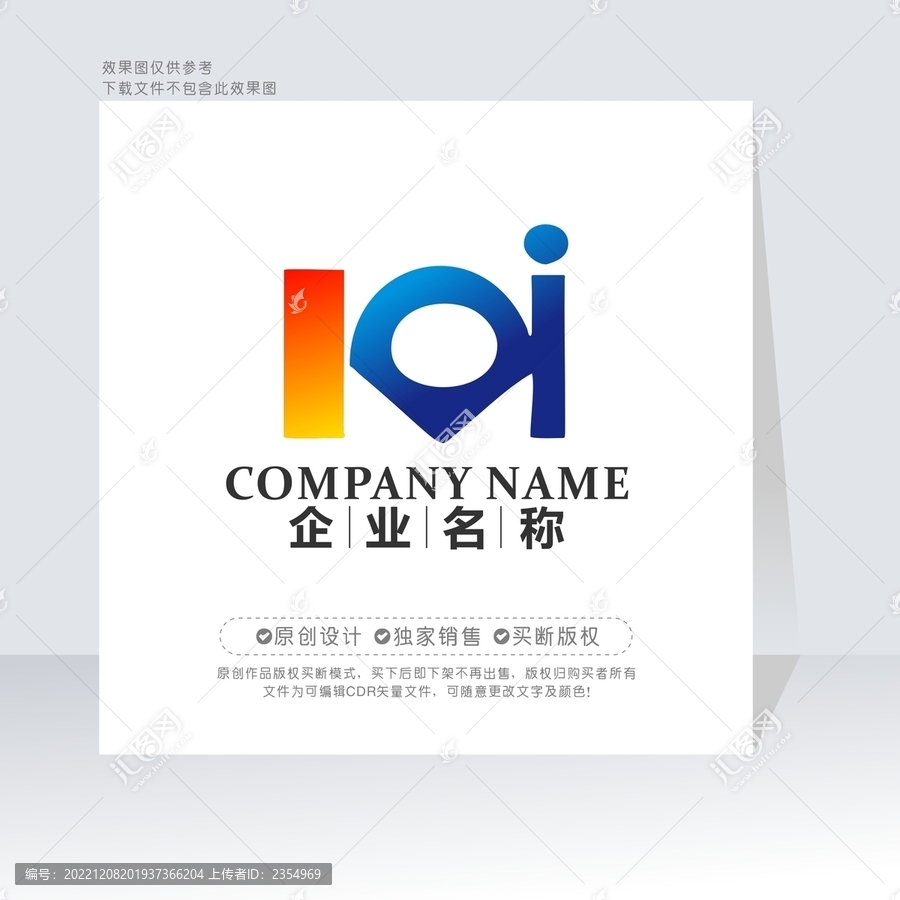 CI字母標志IC字母標志