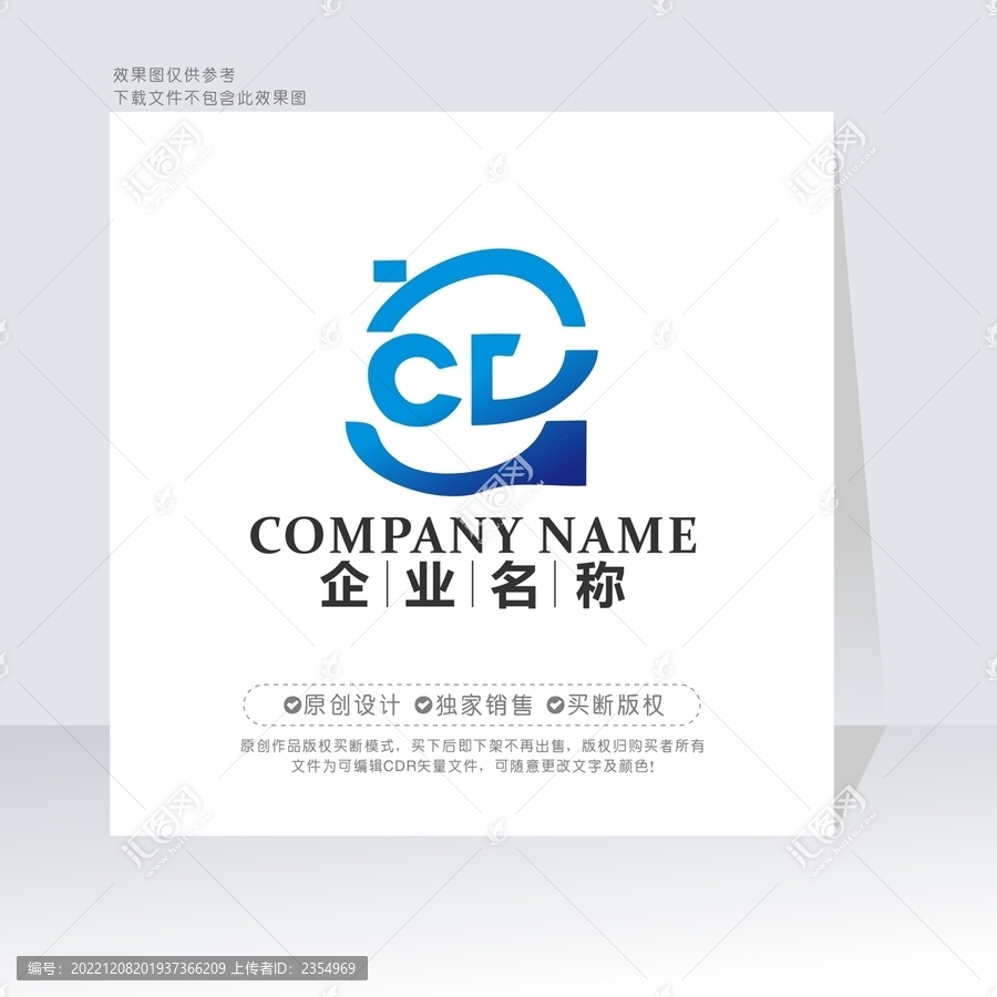 CJ字母標志JC字母標志