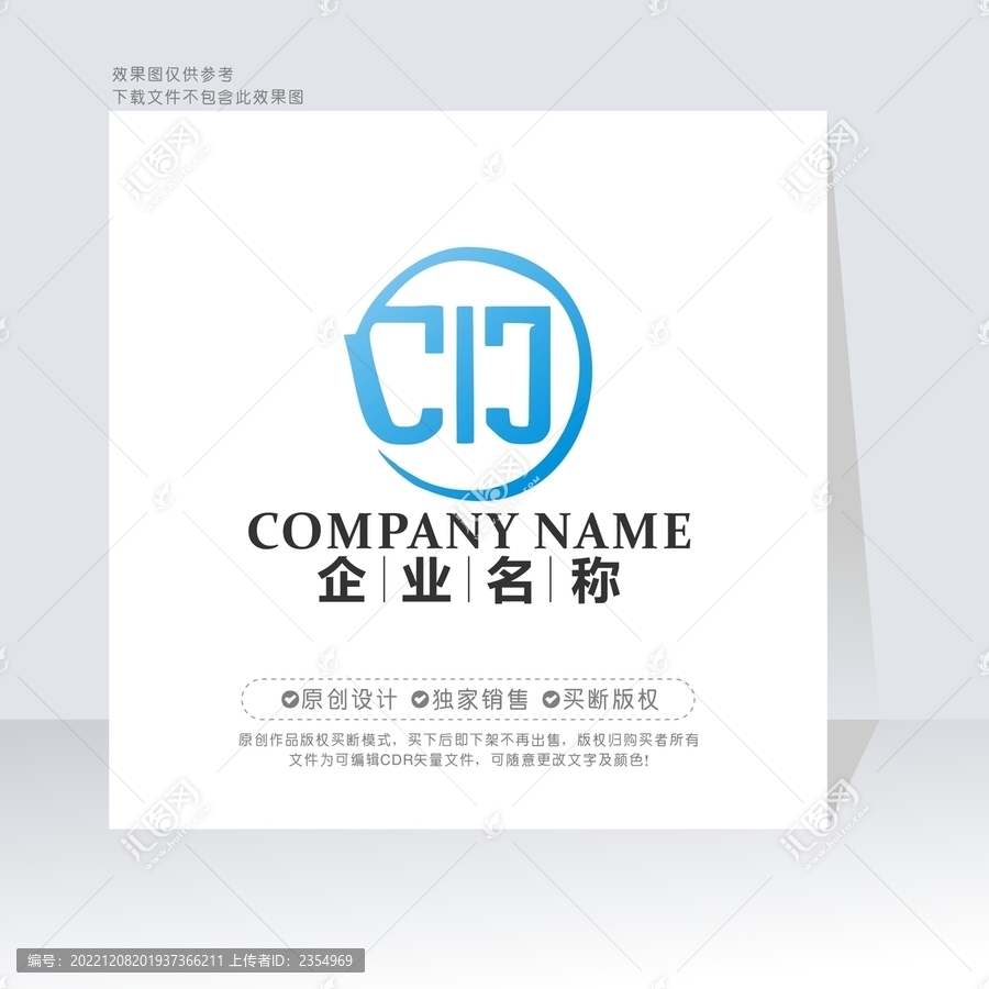 CJ字母標(biāo)志JC字母標(biāo)志