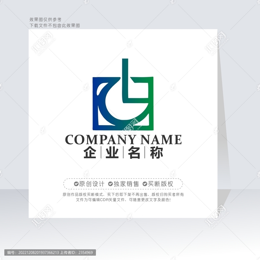 CJ字母標(biāo)志JC字母標(biāo)志