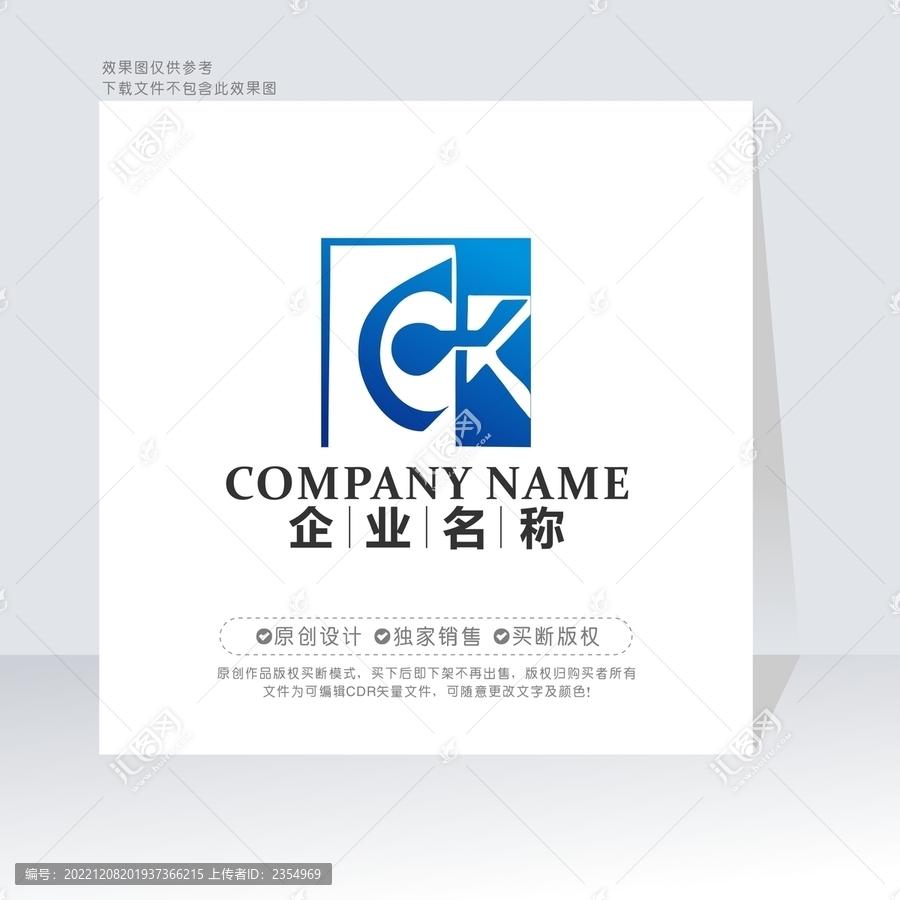 CK字母標(biāo)志KC字母標(biāo)志