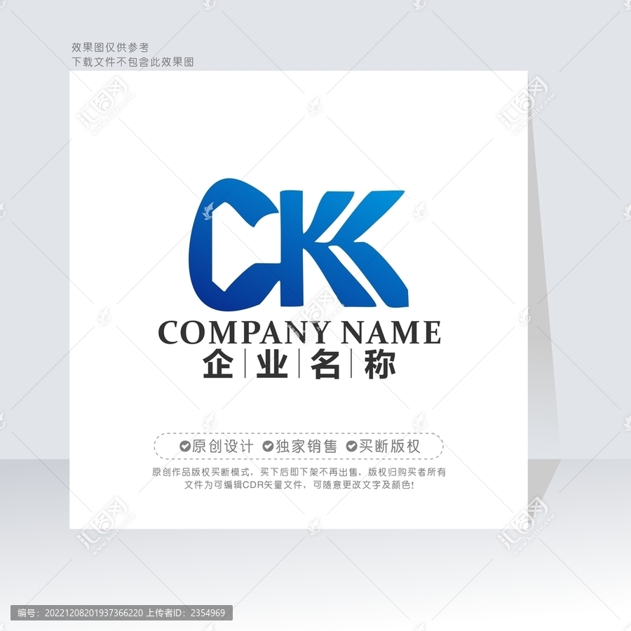 CK字母标志KC字母标志