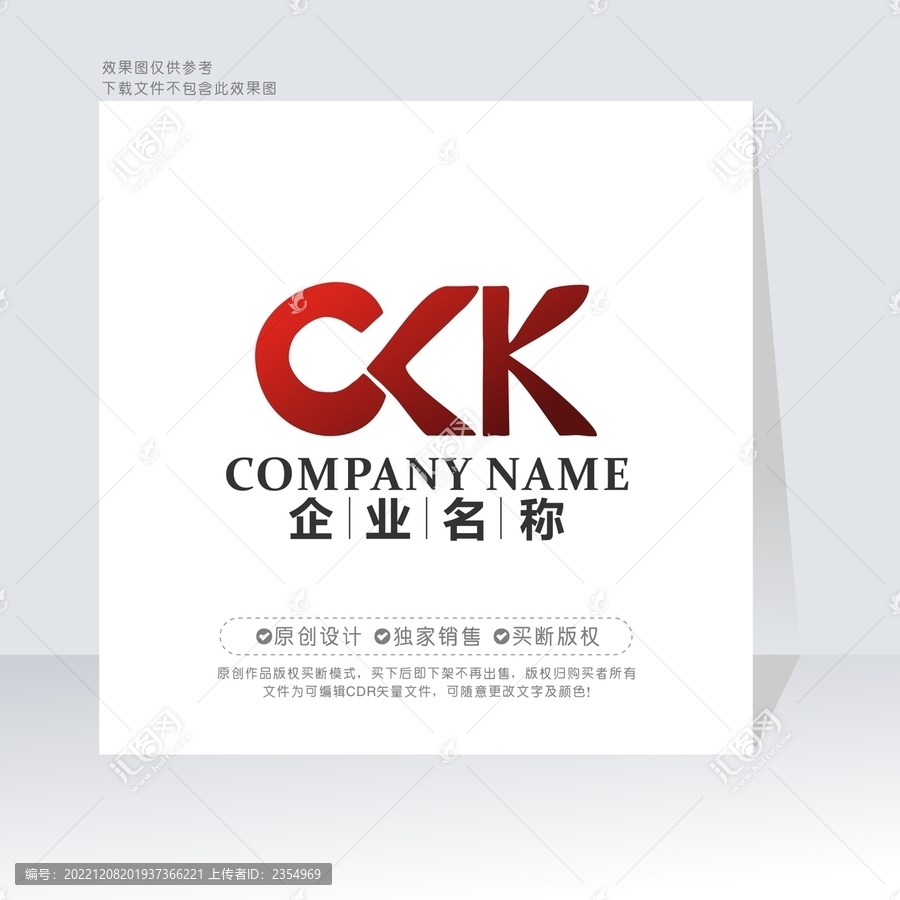 CK字母標志KC字母標志