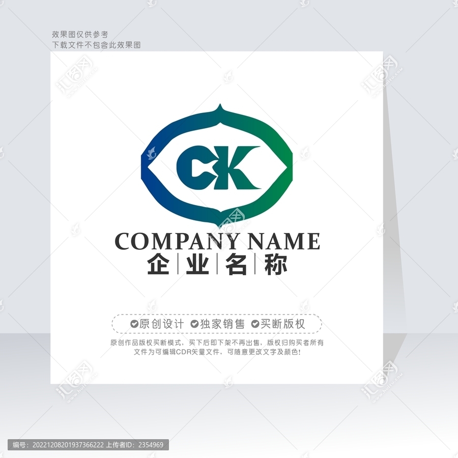 CL字母標志LC字母標志