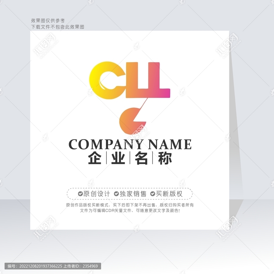 CL字母標志LC字母標志