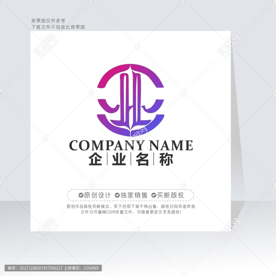 CL字母標志LC字母標志