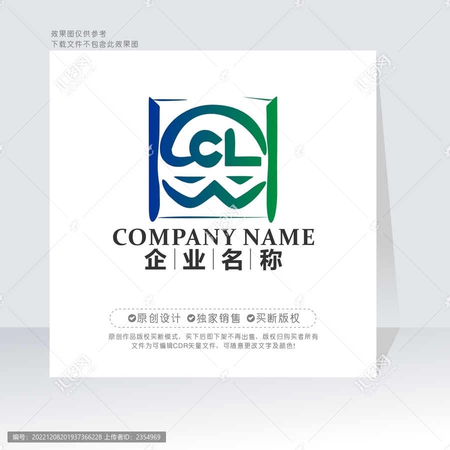 CL字母標(biāo)志LC字母標(biāo)志