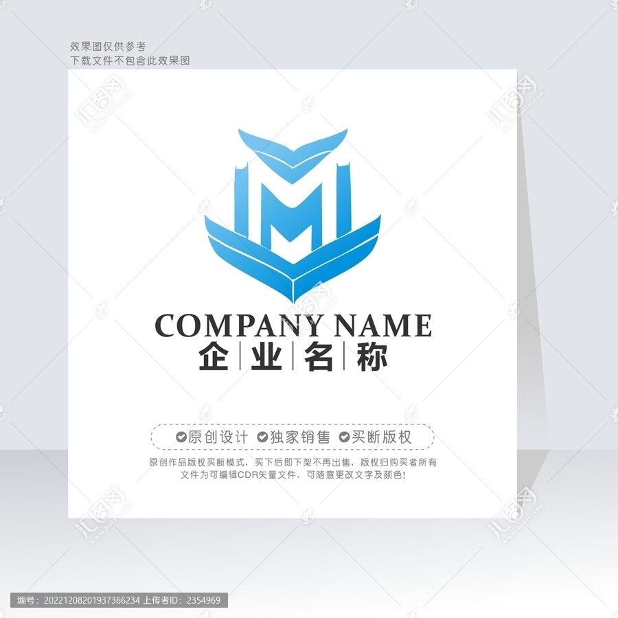 CM字母標(biāo)志MC字母標(biāo)志
