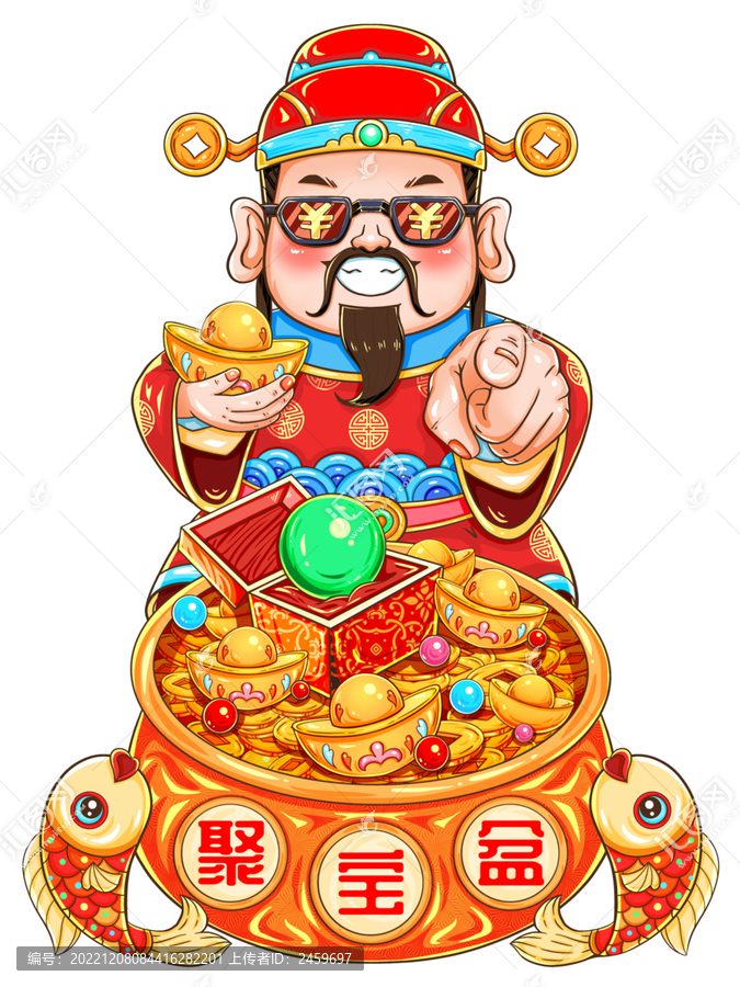 國潮財神指誰誰發(fā)財聚寶盆元素