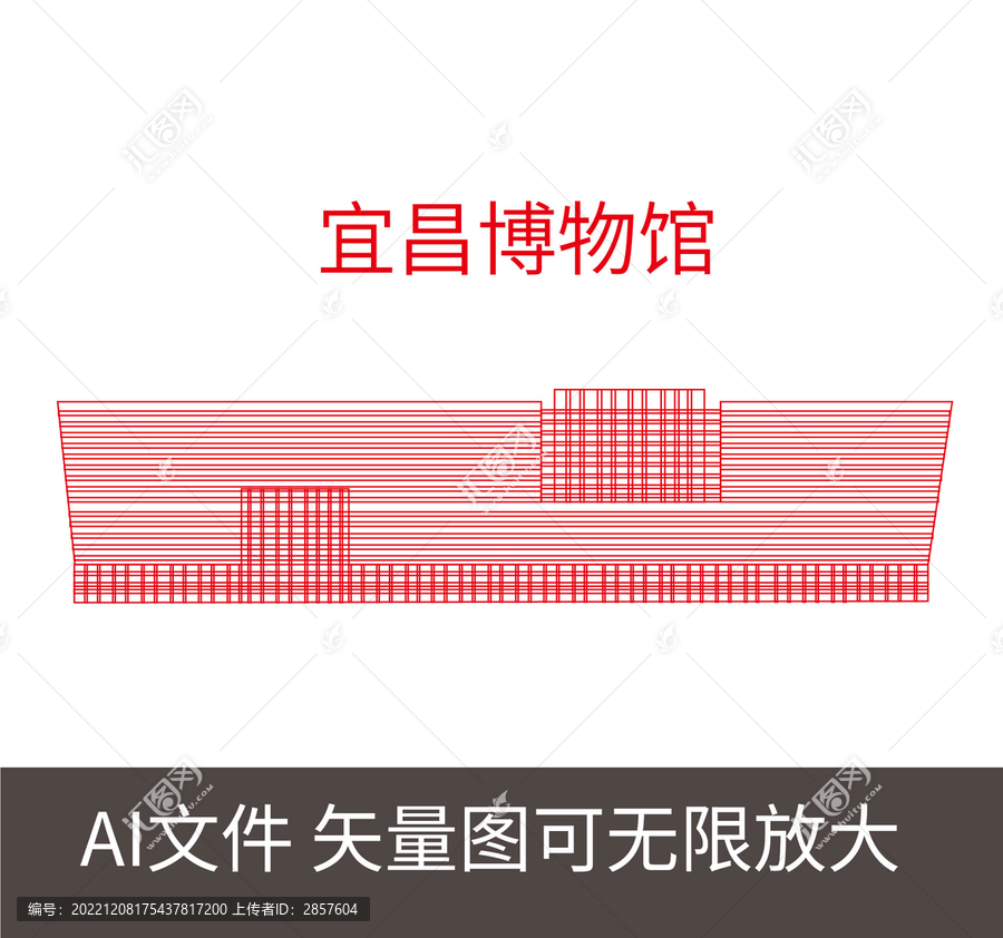 宜昌博物館