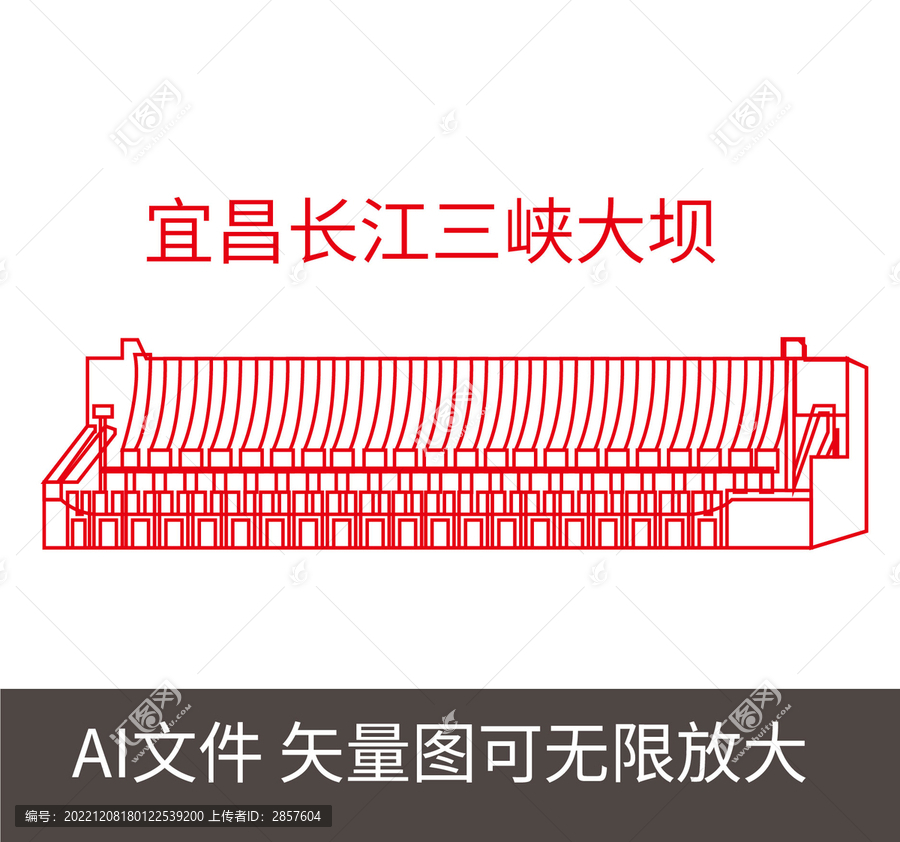 宜昌长江三峡大坝