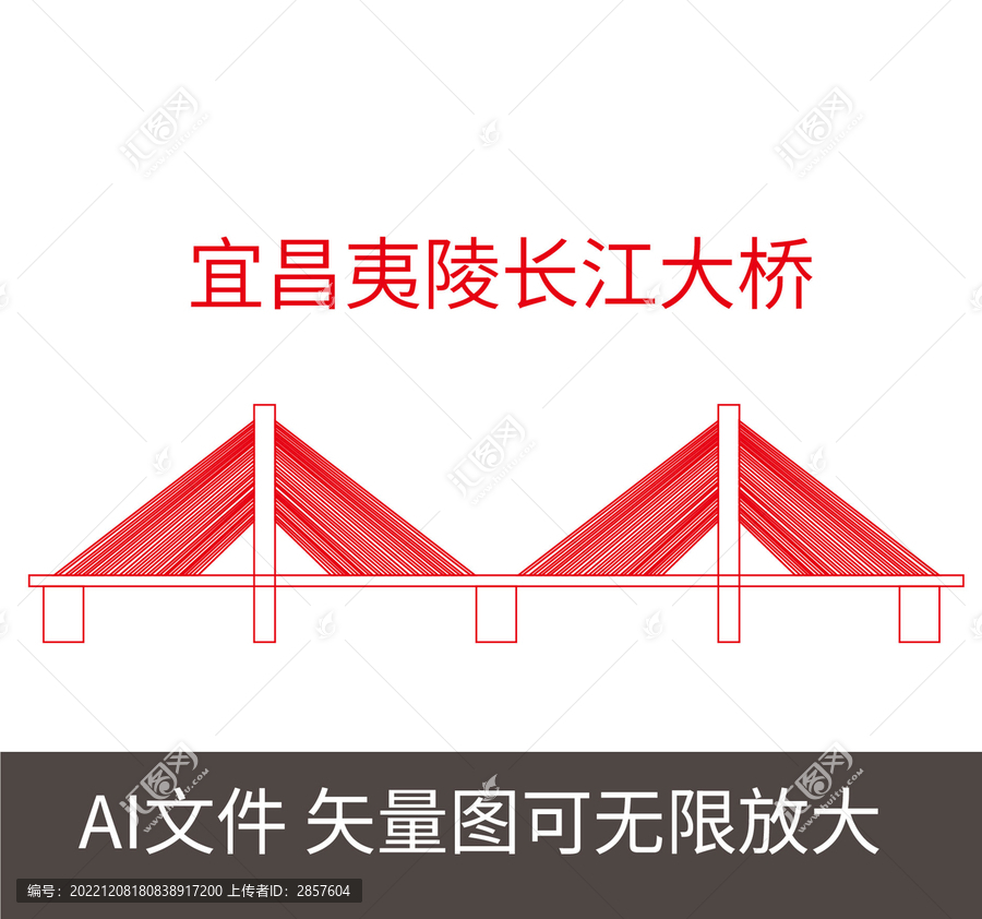 宜昌夷陵長江大橋