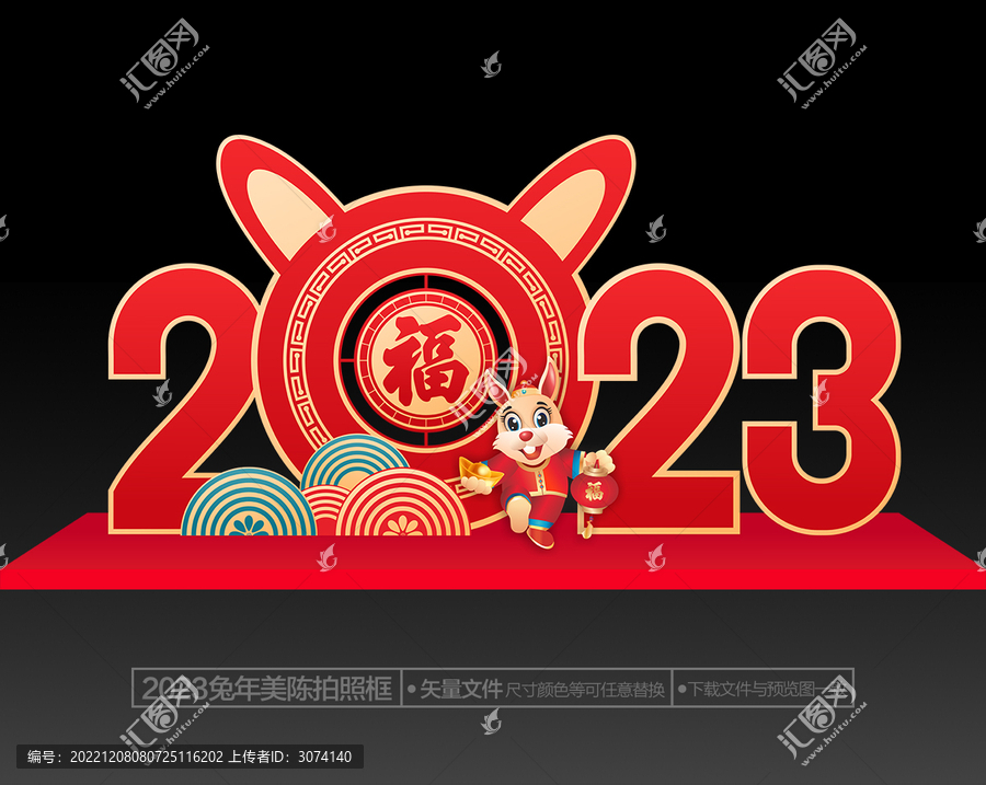 春節(jié)美陳造型