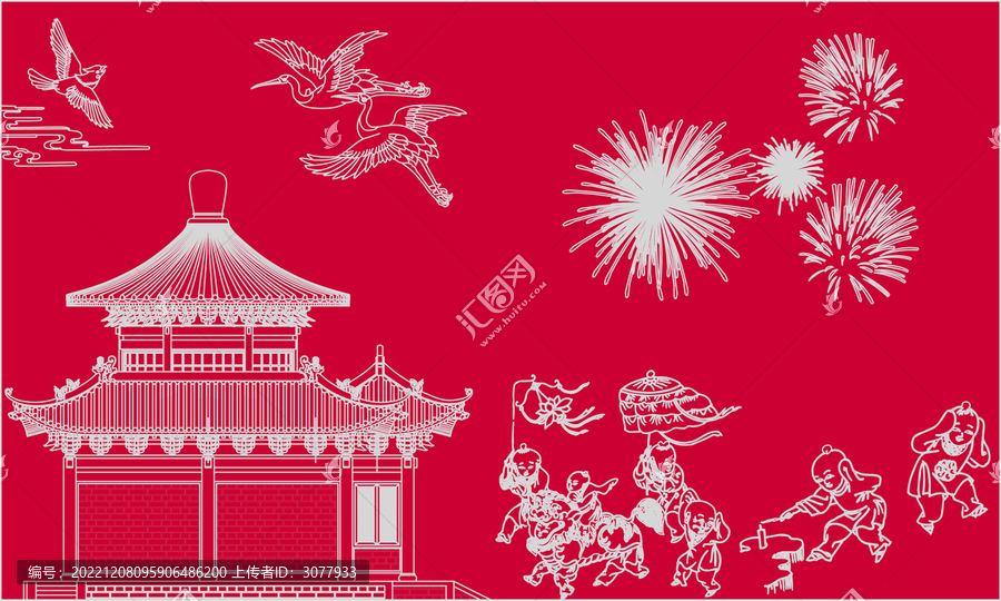 歡度新春