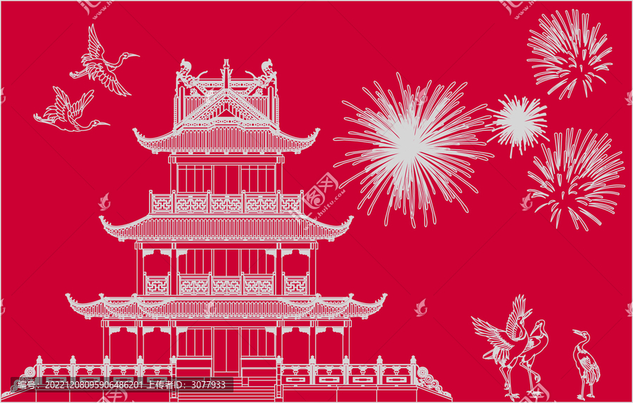 舉國同慶