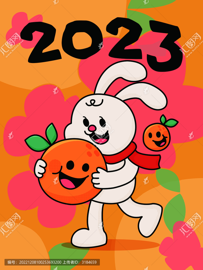 2023兔年大吉