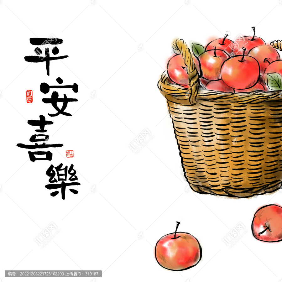 水墨國(guó)畫蘋果平安喜樂裝飾畫
