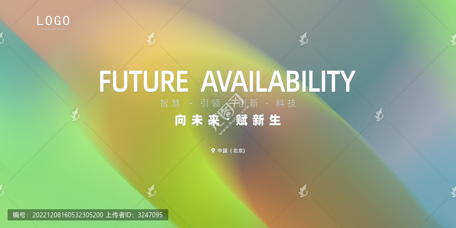 極光背景圖