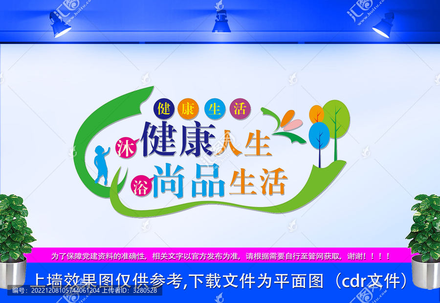 敞開(kāi)困惑心扉