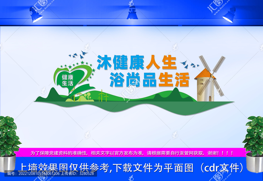 心理咨詢