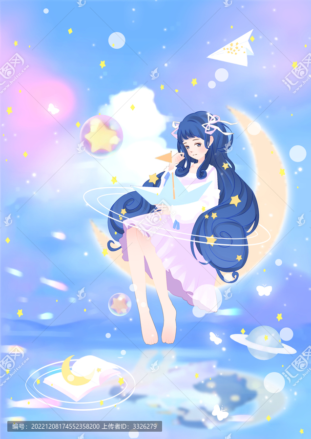 星空少女