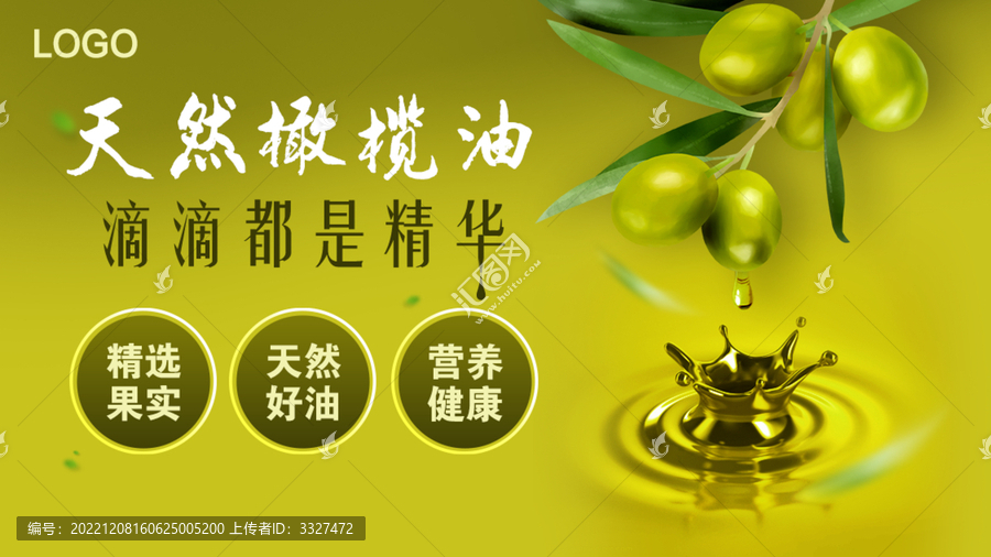宣傳海報(bào)