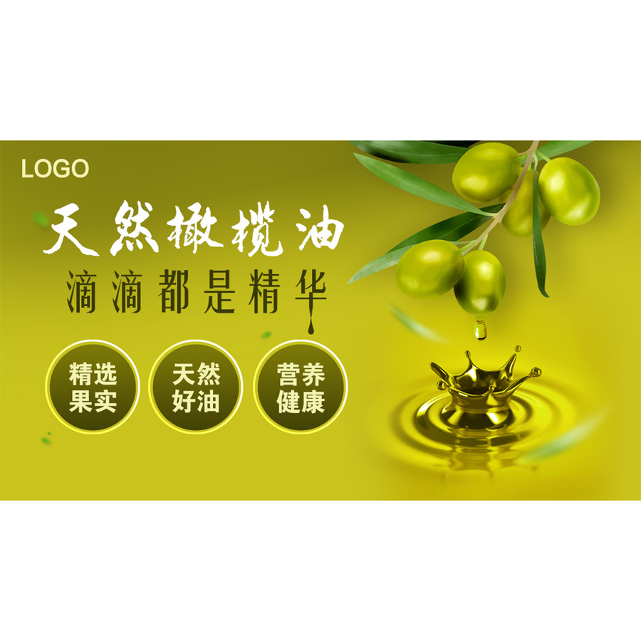 宣傳海報(bào)