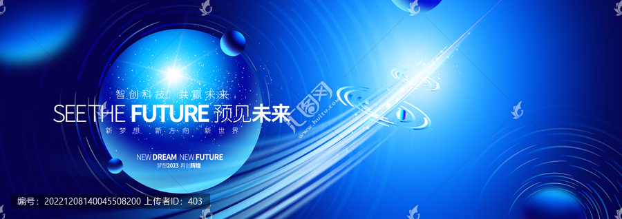 科技kv主視覺