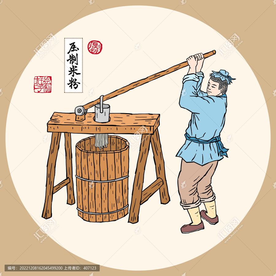 壓制米粉