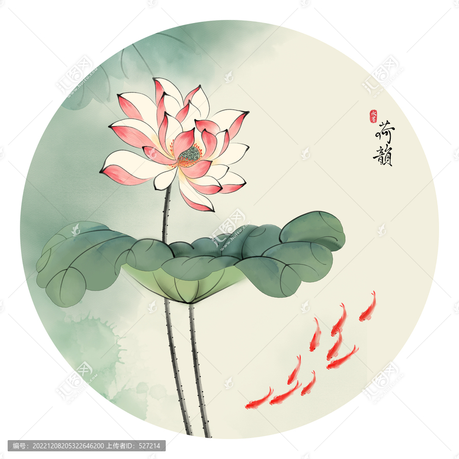 水墨荷花