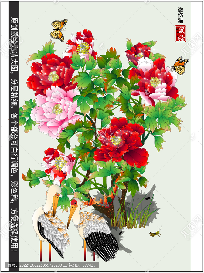 牡丹花鼠繪
