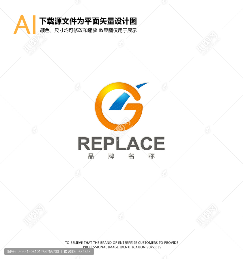 GS字母logo